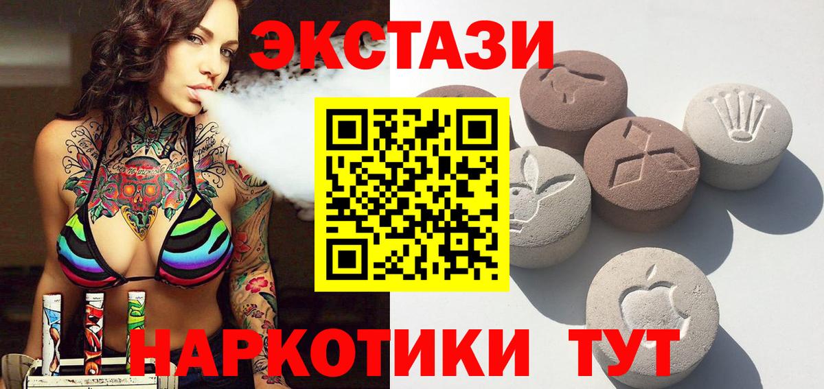 Ecstasy DUBAI Новокубанск