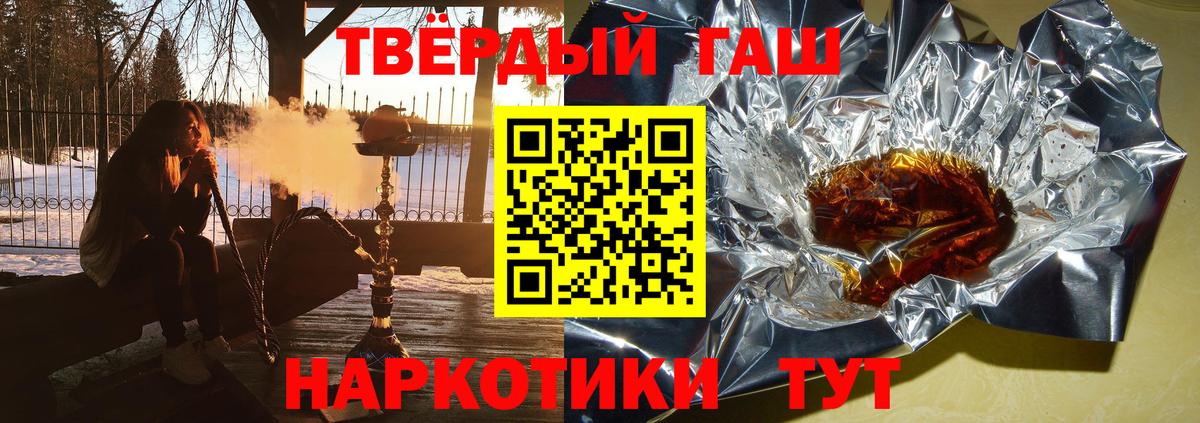 Новокубанск  Гашиш Premium  ГАШ  ГАШ hashish  Вход с VPN 