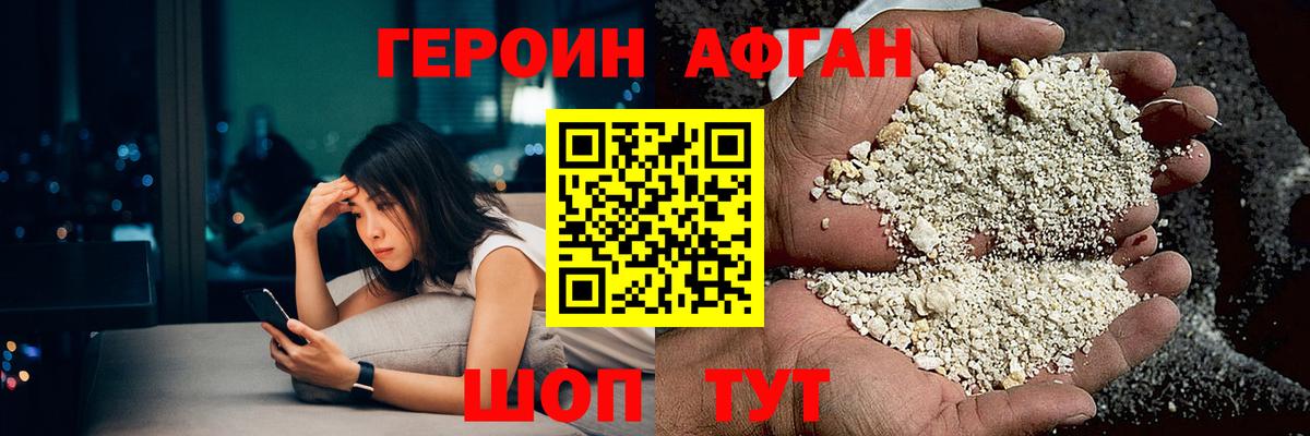 Alpha-PVP Новокубанск