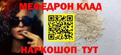 марихуана Севастополь
