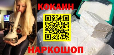 соль курить ск Северобайкальск