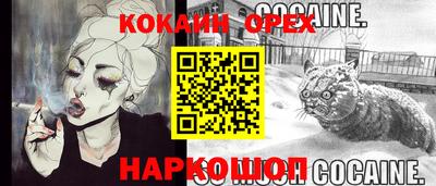 марихуана Севастополь