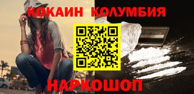 соль курить ск Северобайкальск
