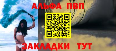 марихуана Севастополь