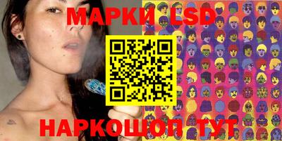 марихуана Севастополь