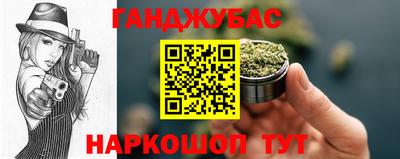 соль курить ск Северобайкальск