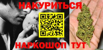 марихуана Севастополь