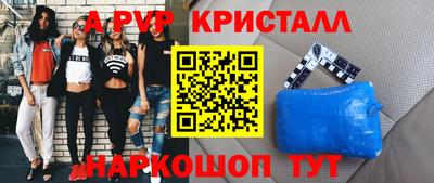 марихуана Севастополь