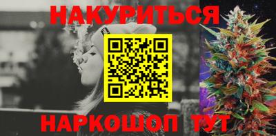 соль курить ск Северобайкальск