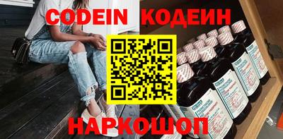 соль курить ск Северобайкальск