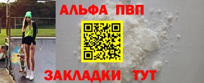 соль курить ск Северобайкальск