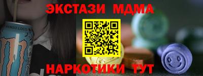 марихуана Севастополь