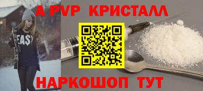 марихуана Севастополь
