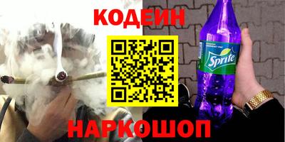 марихуана Севастополь