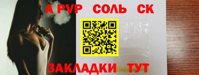 марихуана Севастополь
