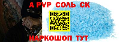 марихуана Севастополь