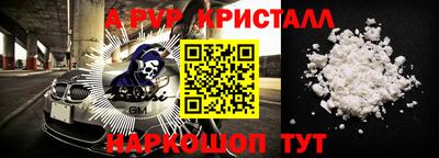 марихуана Севастополь