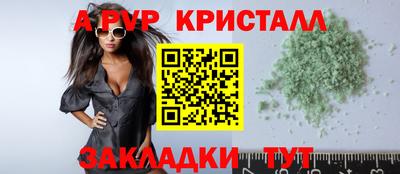 соль курить ск Северобайкальск