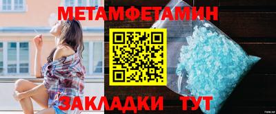 соль курить ск Северобайкальск