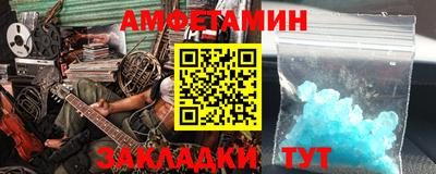 марихуана Севастополь
