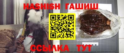 соль курить ск Северобайкальск