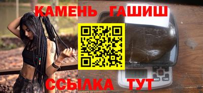 соль курить ск Северобайкальск