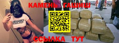 марихуана Севастополь