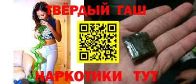 марихуана Севастополь