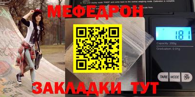 соль курить ск Северобайкальск