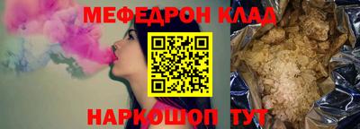 марихуана Севастополь