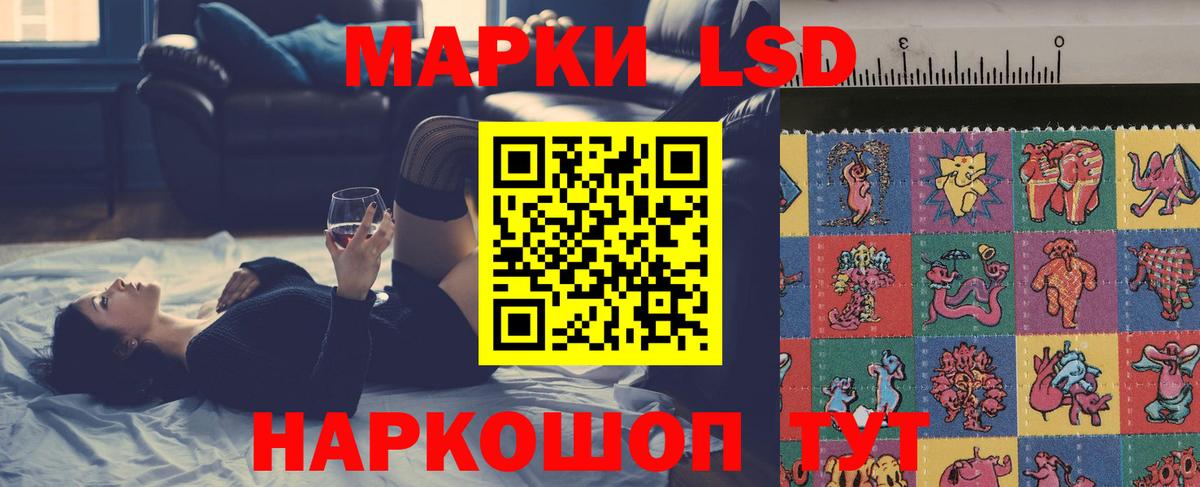 LSD-25 экстази ecstasy    ссылка  Новокубанск  ЛСД экстази ecstasy  Вход с VPN 
