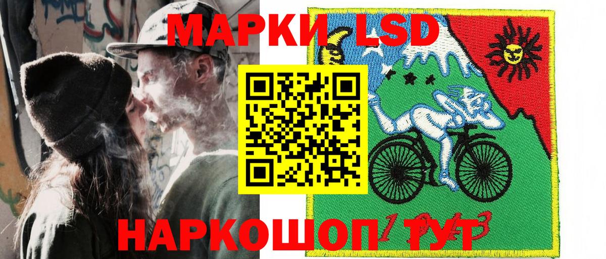 Новокубанск  Наркотические марки  Вход с VPN  Марки N-bome 1,5мг 
