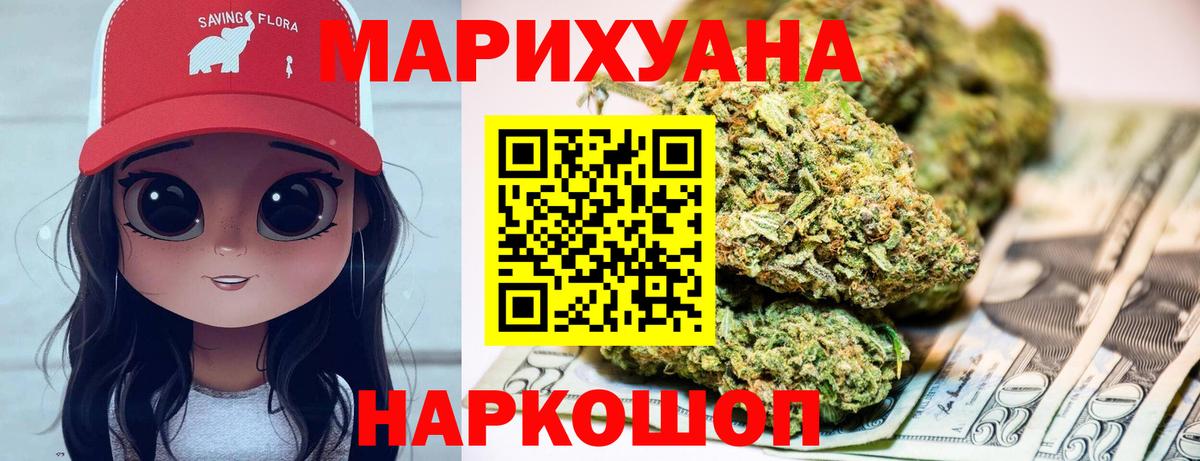 Новокубанск  Каннабис семена  Бошки Шишки план  Вход с VPN  Бошки марихуана OG Kush 
